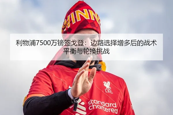 li-wu-pu-wan-bang-qian-ge-deng-bian-lu-xuan-ze-zeng-duo-hou-de-zhan-shu-ping-heng-yu-lun-huan-tiao-zhan-2-556.jpg